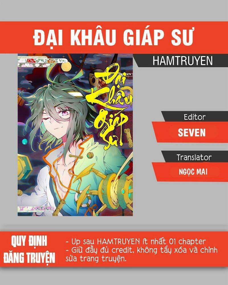 Đại Khâu Giáp Sư 1 trang 0