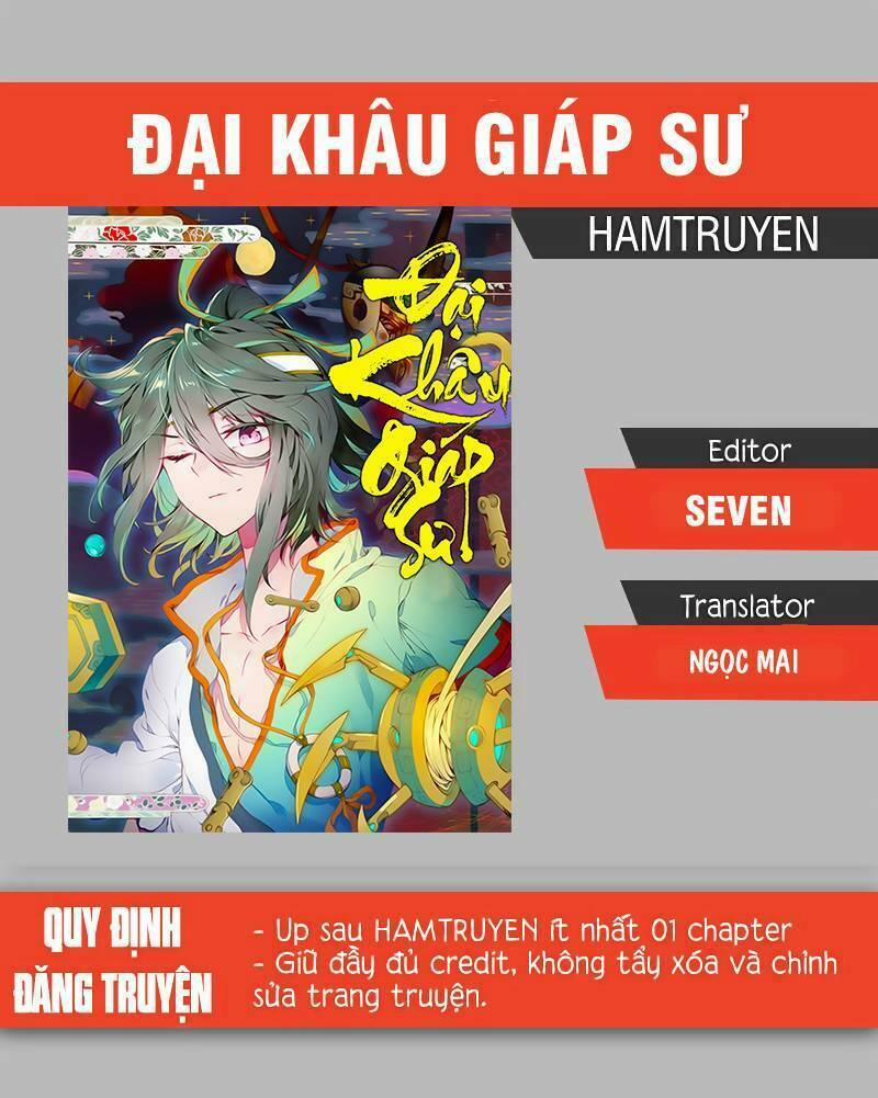 Đại Khâu Giáp Sư 4.1 trang 0