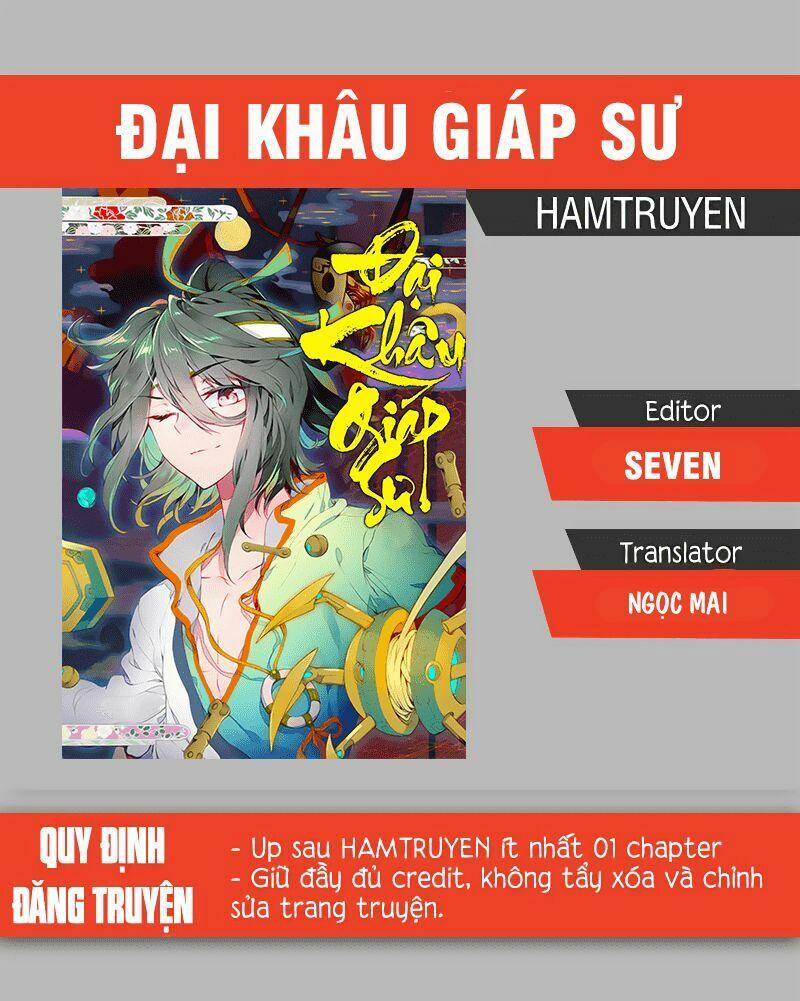 Đại Khâu Giáp Sư 9.1 trang 0