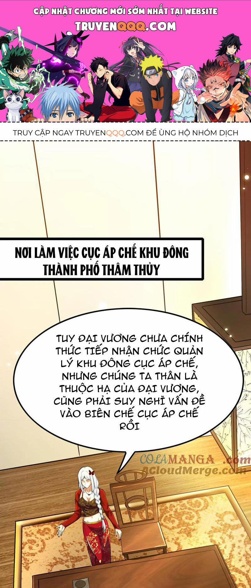 Đại Liên Minh Phản Xuyên Việt Của Bạo Quân 62 trang 0