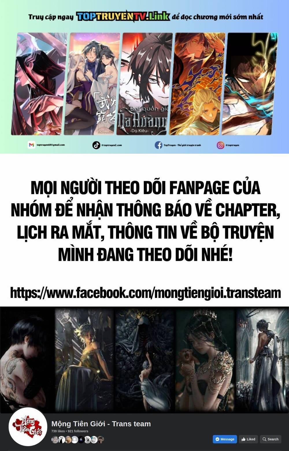 Đại Quản Gia Là Ma Hoàng 667 trang 0