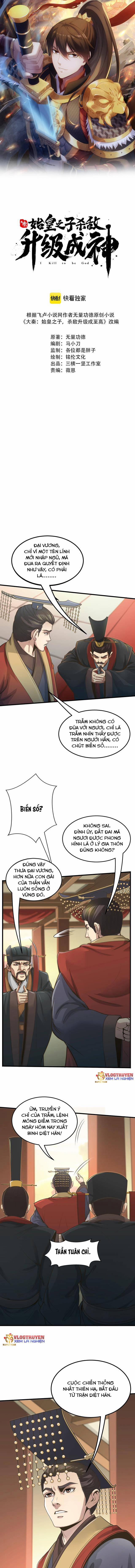 Đại Tần: Ta Con Trai Tần Thủy Hoàng Giết Địch Thăng Cấp Thành Thần 6 trang 0