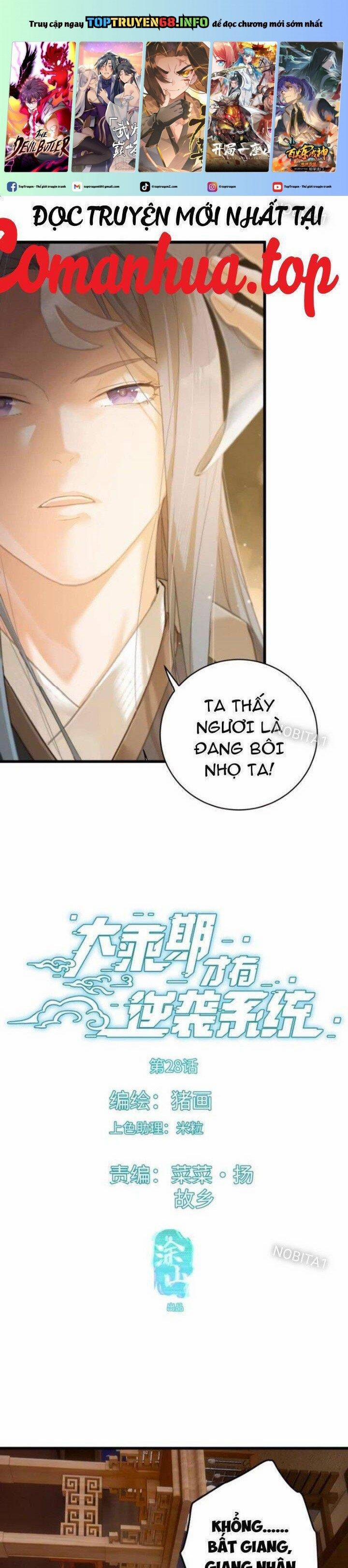 Đại Thừa Kỳ Mới Có Nghịch Tập Hệ Thống 28 trang 0