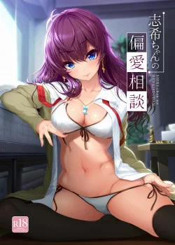 Đọc truyện tranh Đàm Luận Tình Yêu Cùng Shiki-Chan