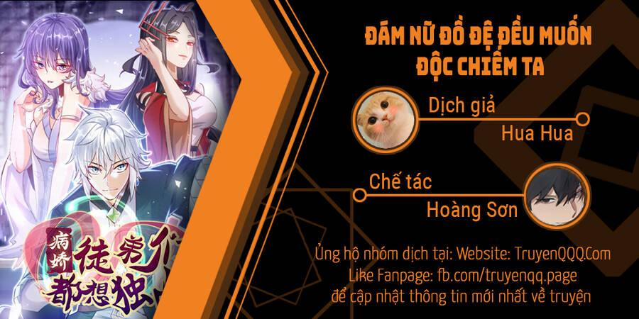 Đám Nữ Đồ Đệ Đều Muốn Độc Chiếm Ta 27 trang 0