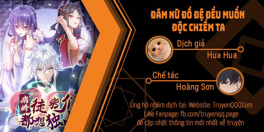 Đám Nữ Đồ Đệ Đều Muốn Độc Chiếm Ta 9 trang 0