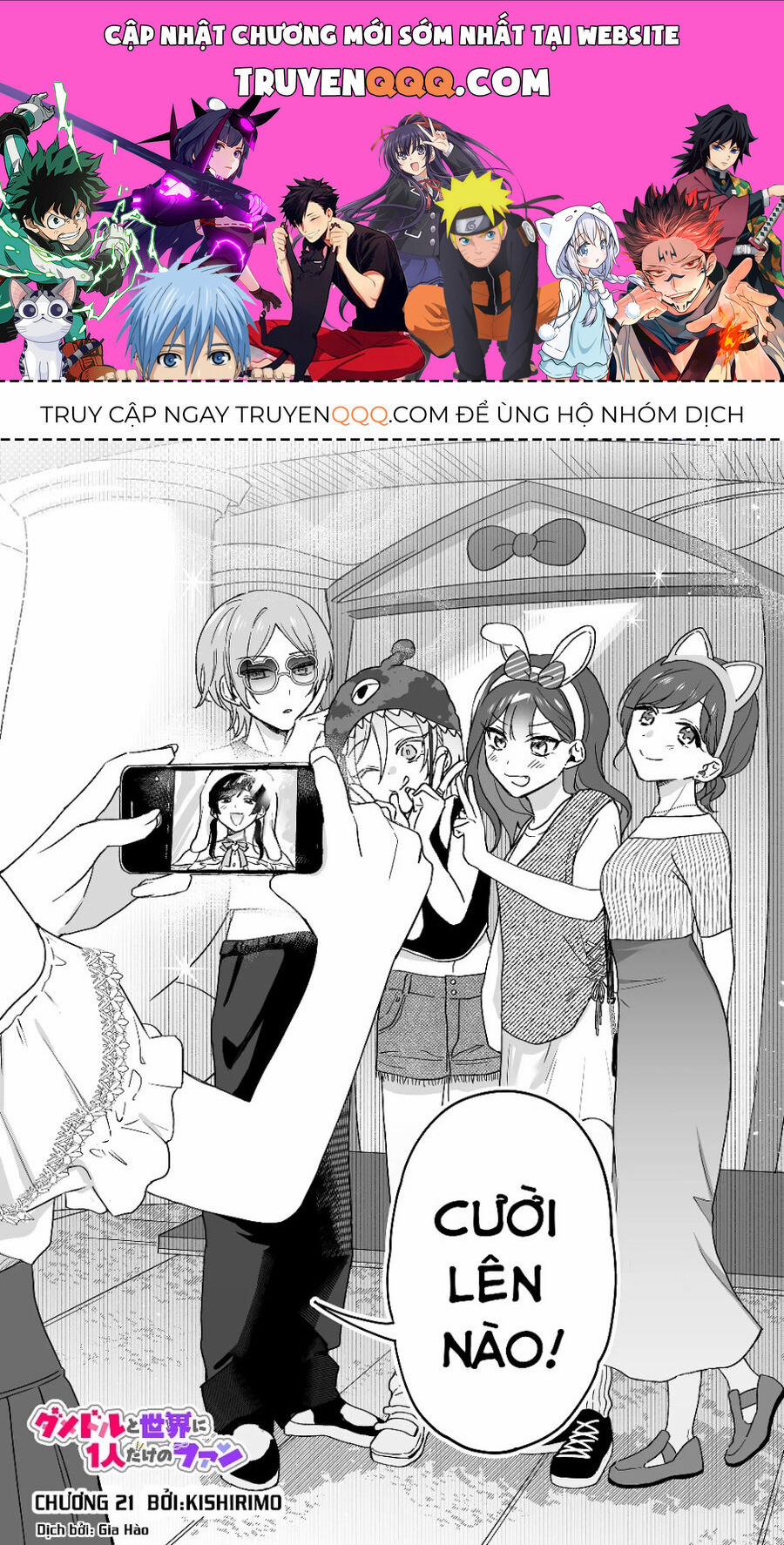 Damedol: Cô Idol Hậu Đậu Và Người Hâm Mộ Duy Nhất Trên Thế Giới 21 trang 0