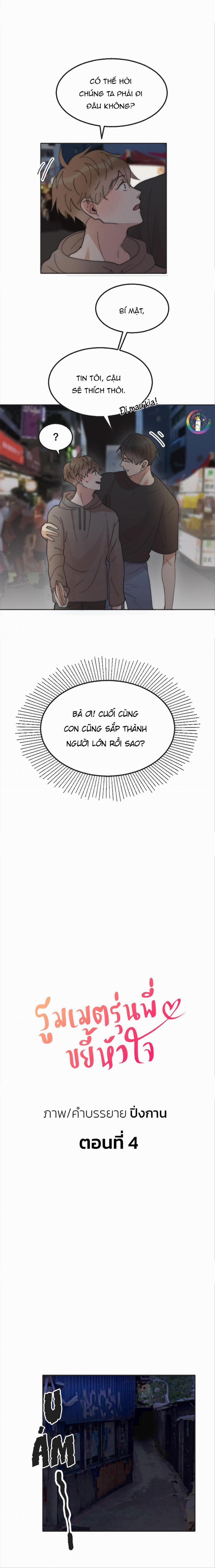 Đàn Anh  4 trang 1