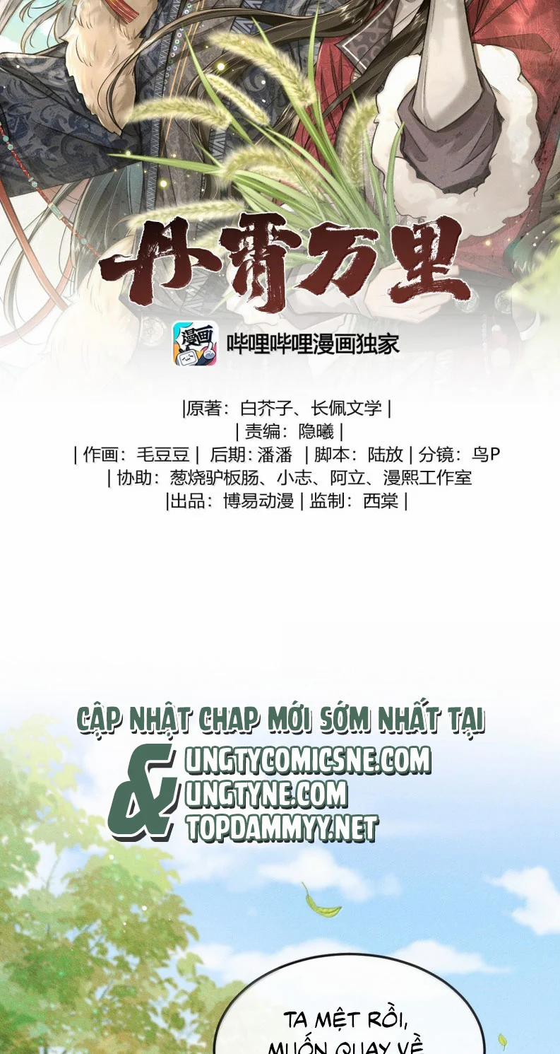 Đan Tiêu Vạn Dặm 100 trang 1