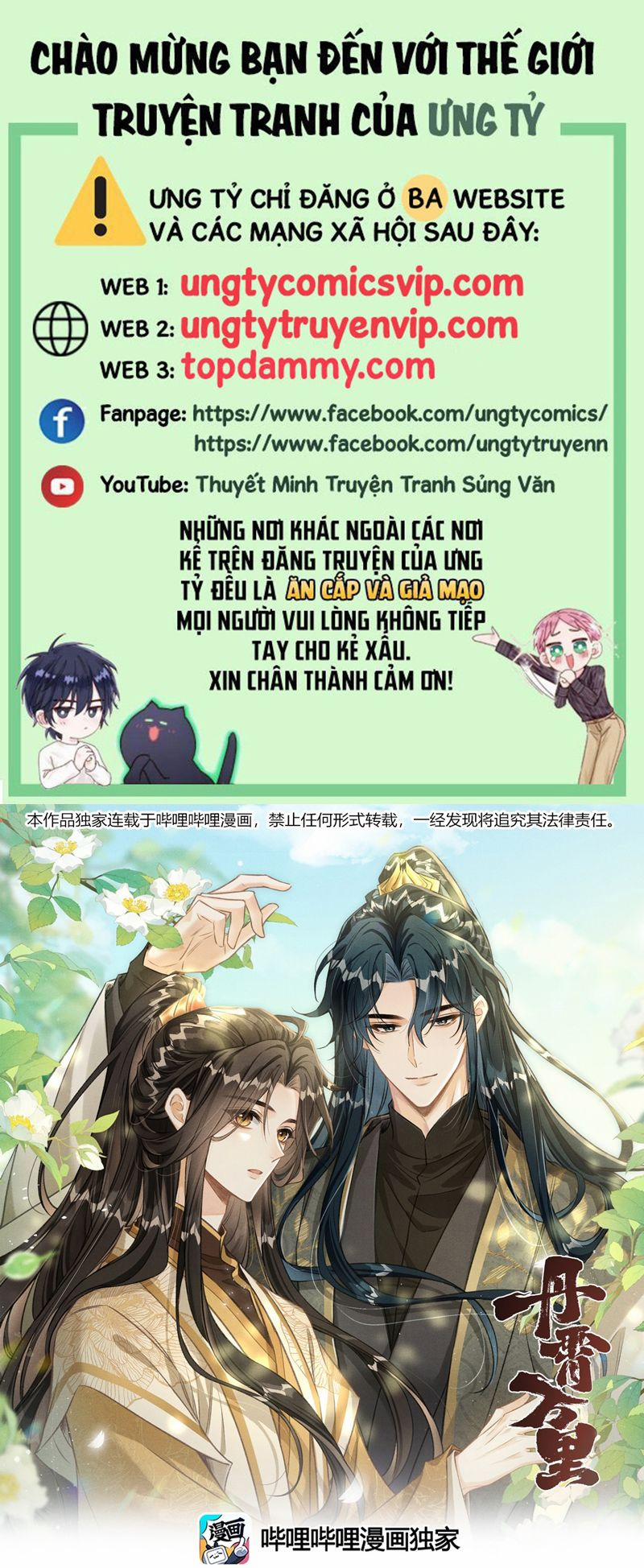 Đan Tiêu Vạn Dặm 69 trang 0