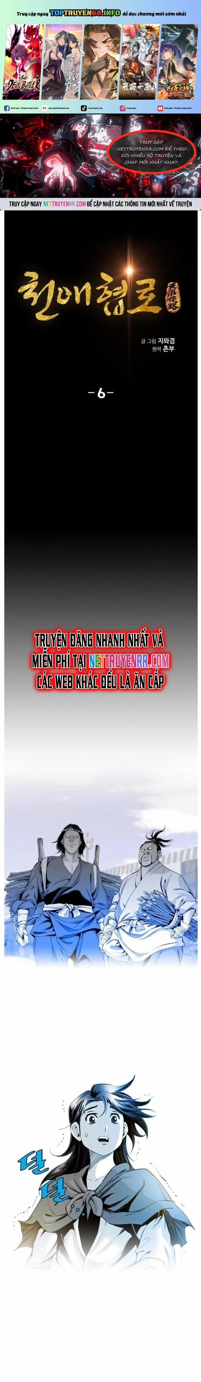 Đăng Thiên Lộ 6 trang 0