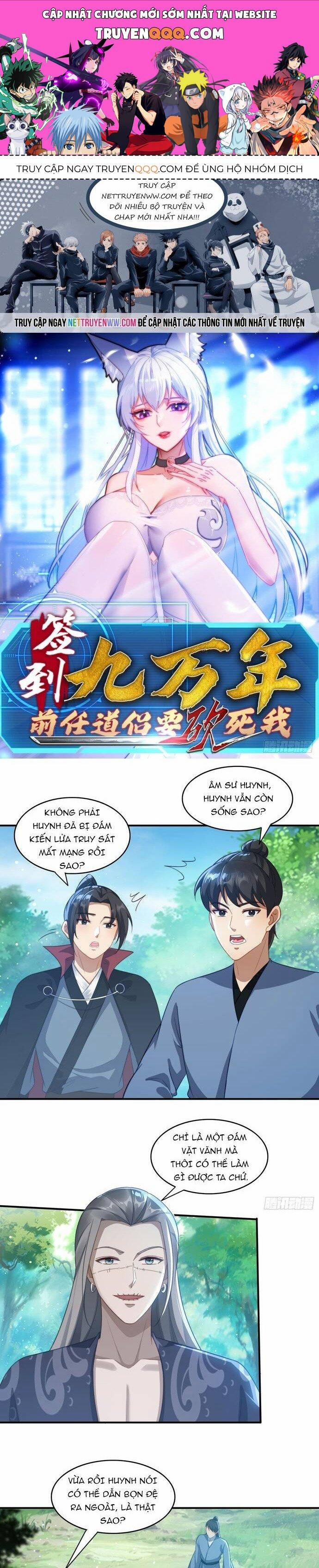Đánh Dấu Chín Vạn Năm, Tiền Nhiệm Đạo Lữ Muốn Chém Chết Ta 23 trang 0