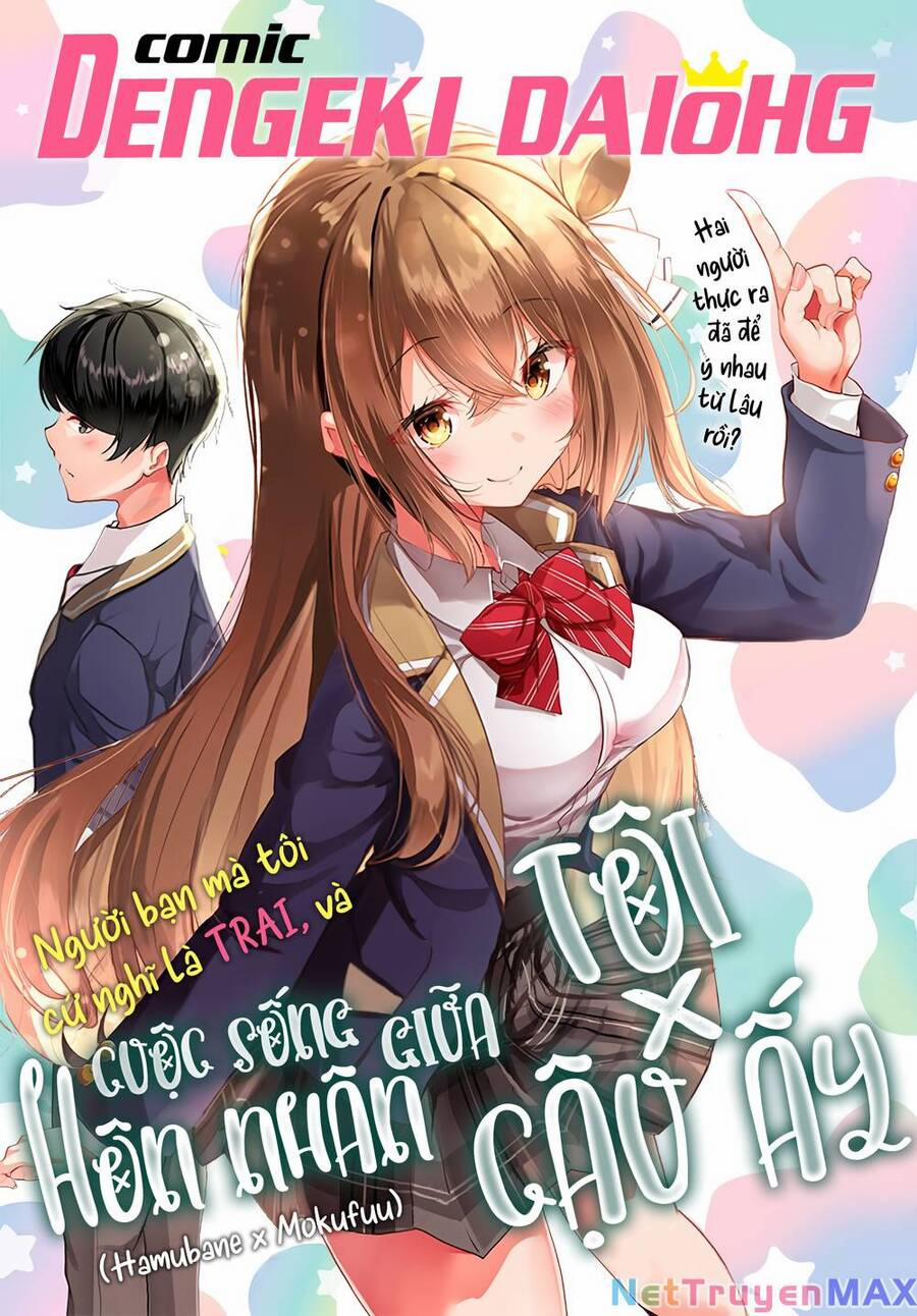 Danshi Da To Omotteita Osananajimi To No Shinkon Seikatsu Ga Umakuiki Sugiru Kudan Ni Tsuite 4 trang 0