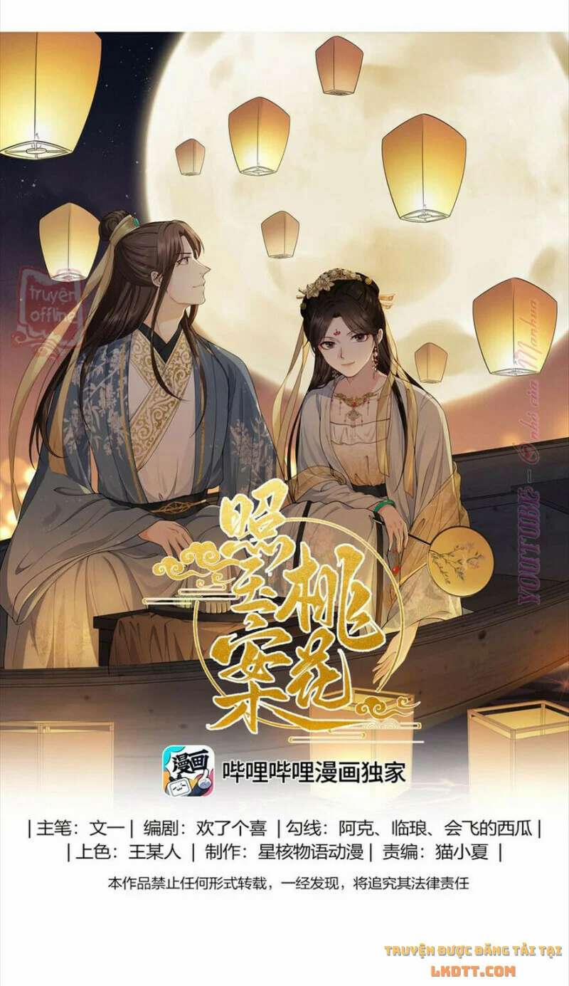 Đào Hoa Chiếu Ngọc Án 23 trang 0