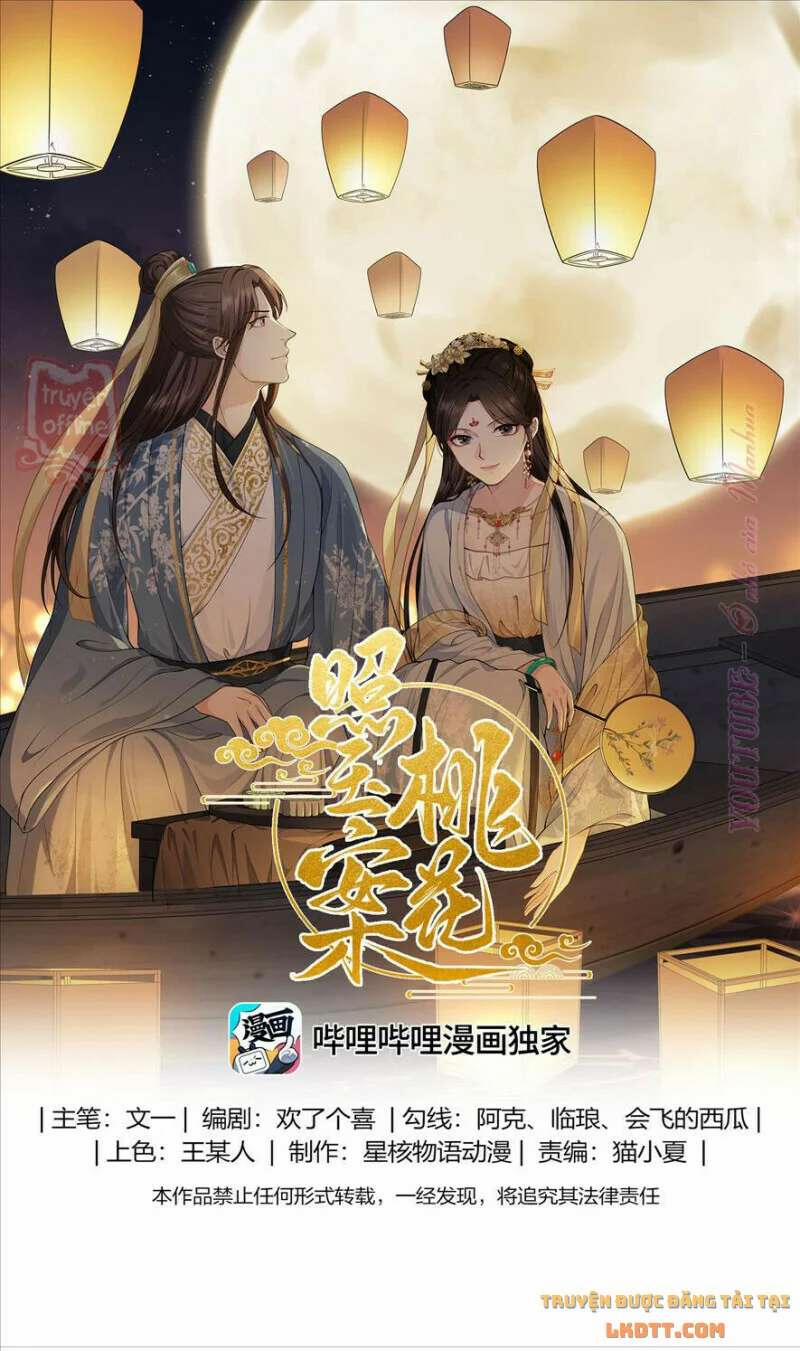 Đào Hoa Chiếu Ngọc Án 24 trang 0