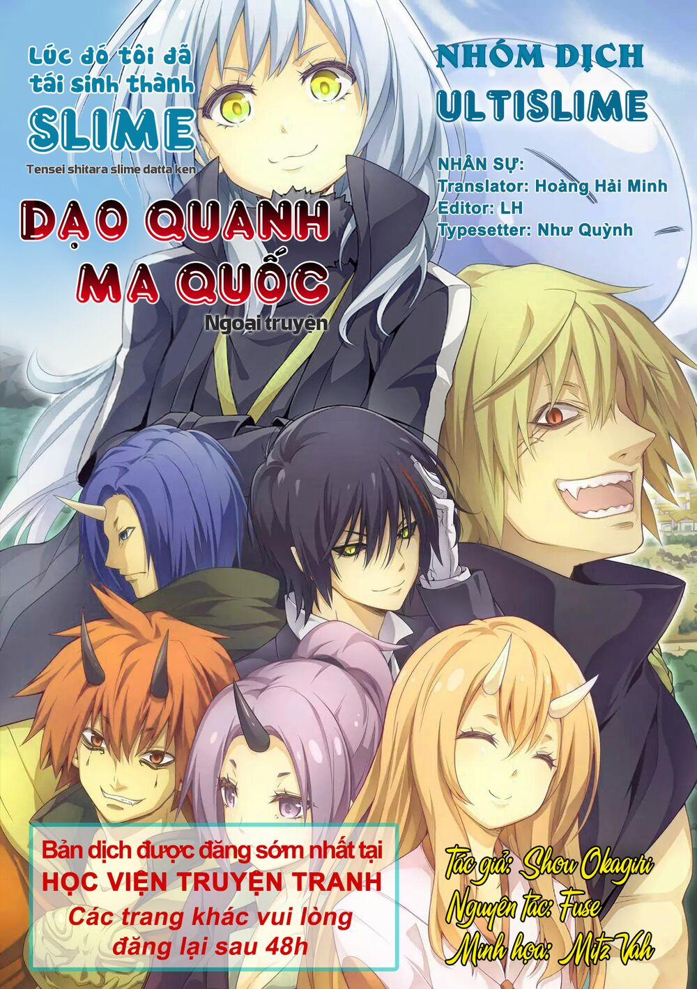 Dạo Quanh Ma Quốc 24 trang 0