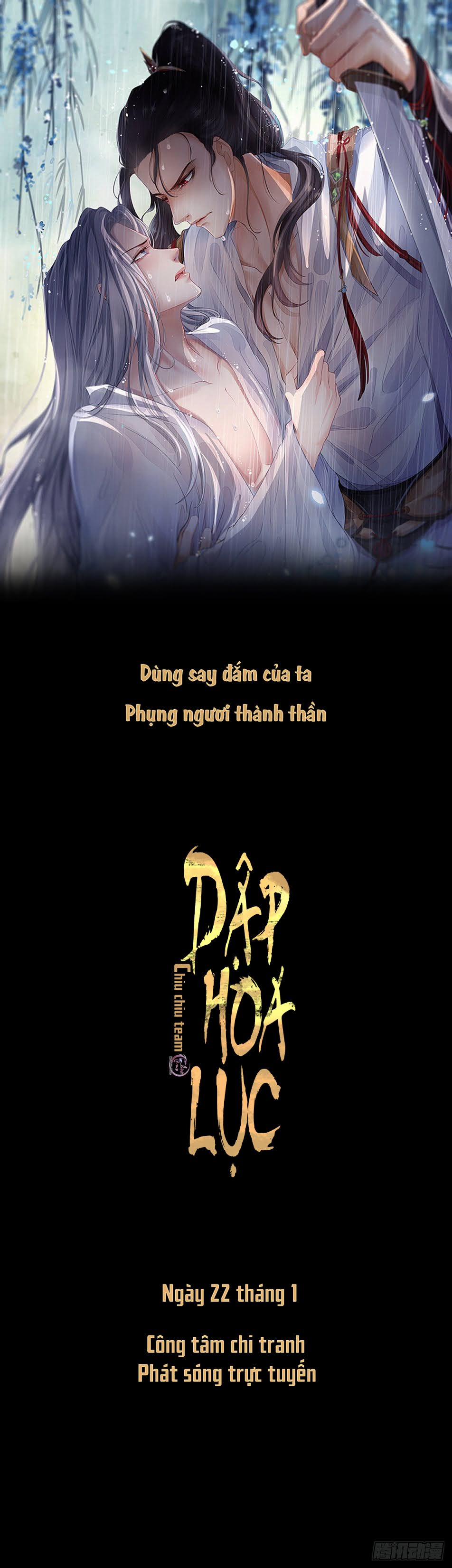 Dập Hoa Lục 0 trang 0