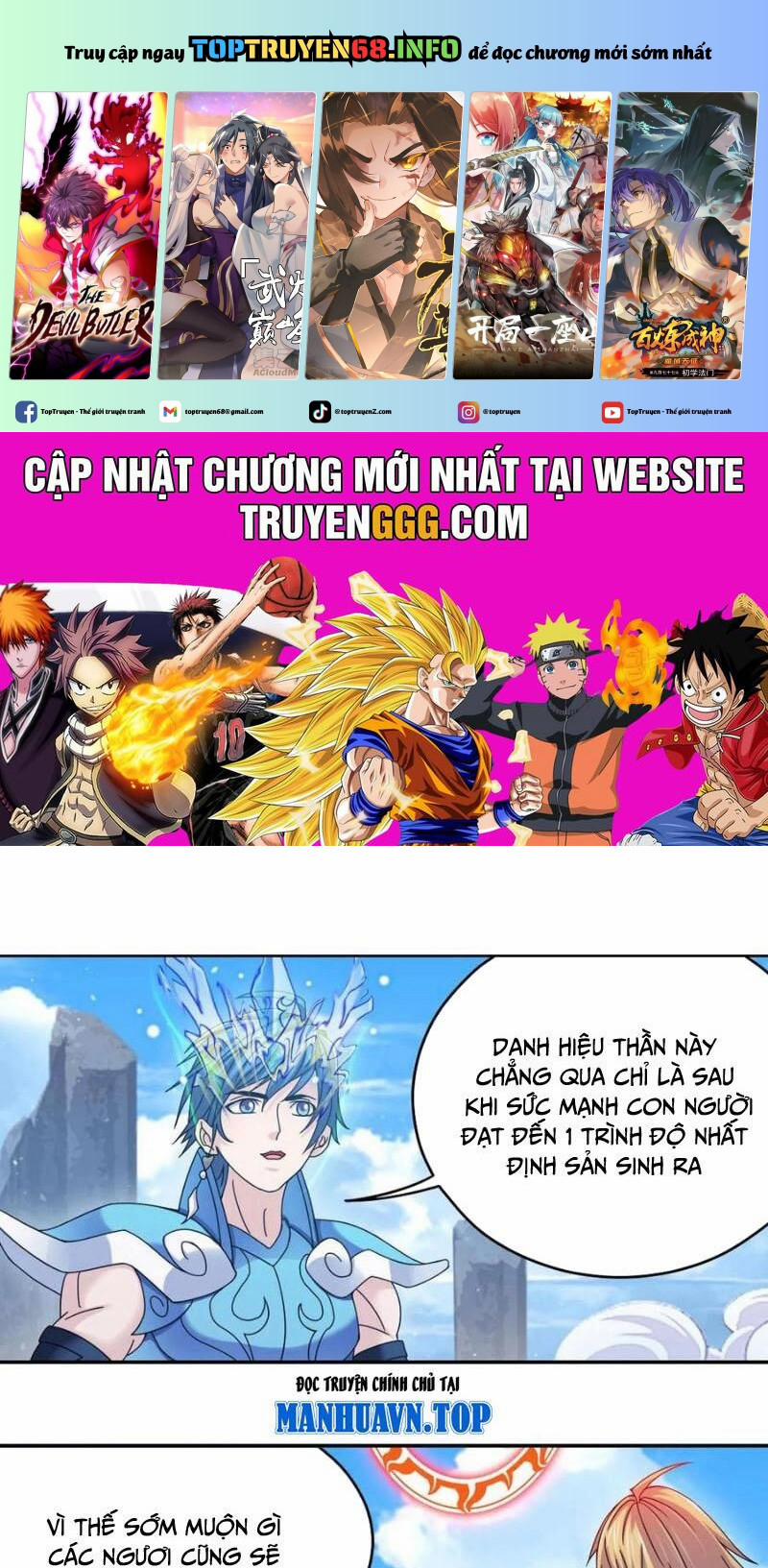 Đấu La Đại Lục 355.2 trang 0