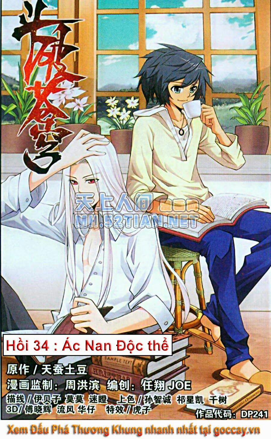 Đấu Phá Thương Khung 34 trang 0