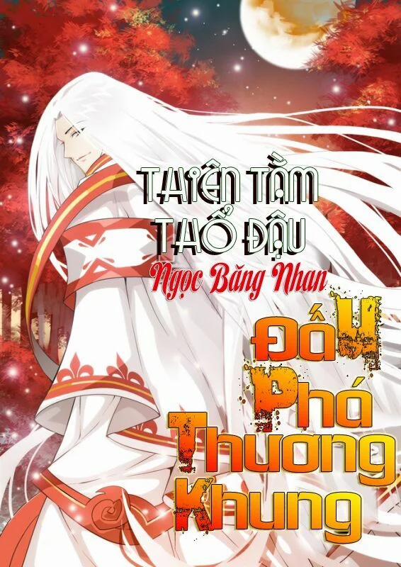 Đấu Phá Thương Khung 6 trang 0
