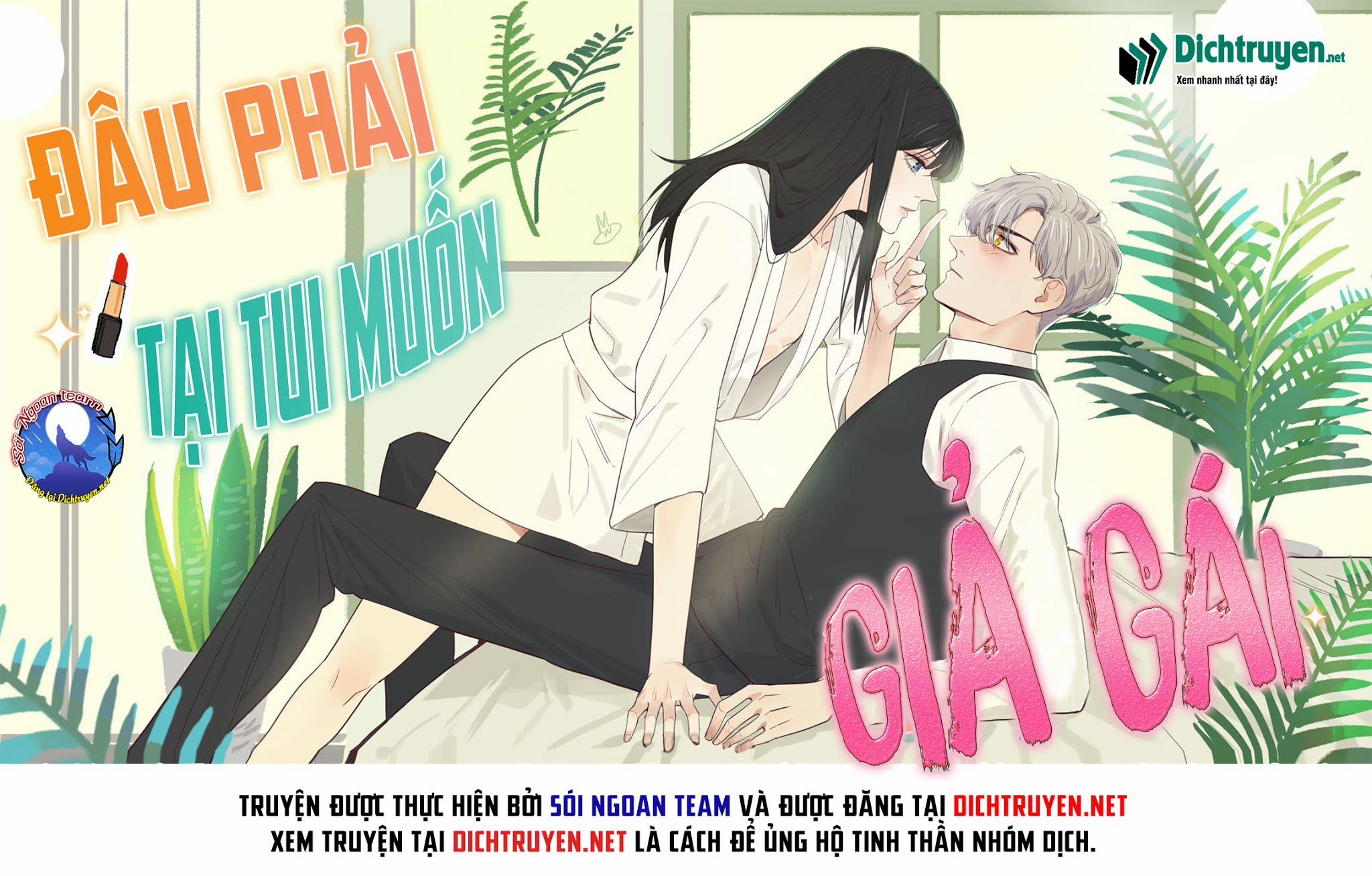 Đâu Phải Tại Tui Muốn Giả Gái 0 trang 0