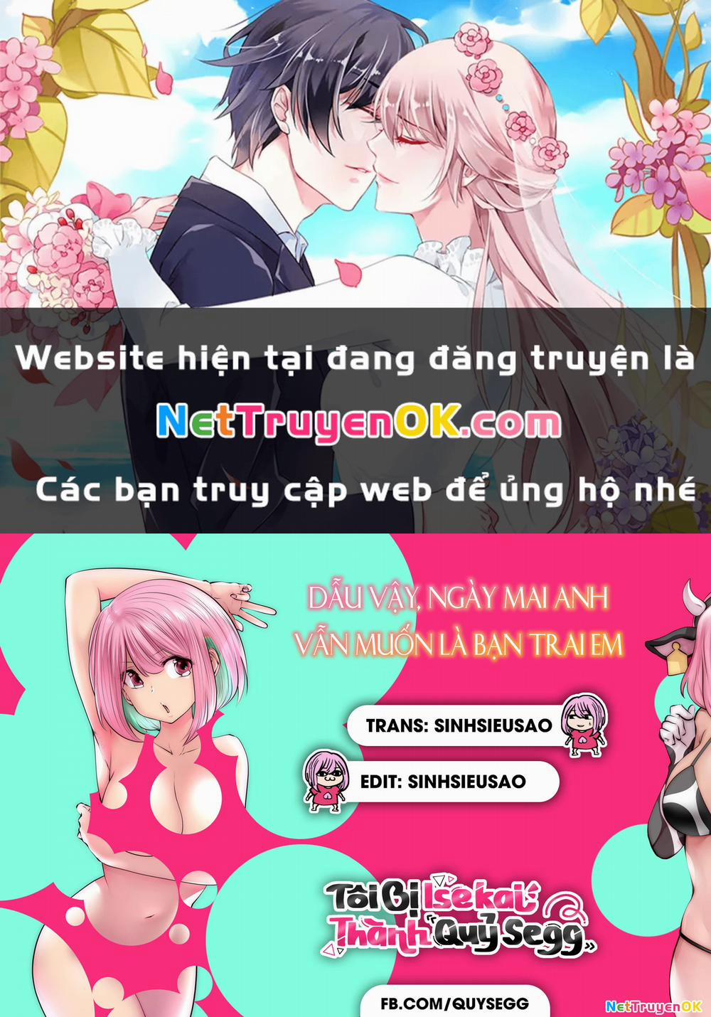 Dẫu Vậy, Ngày Mai Anh Vẫn Muốn Là Bạn Trai Em 5 trang 0