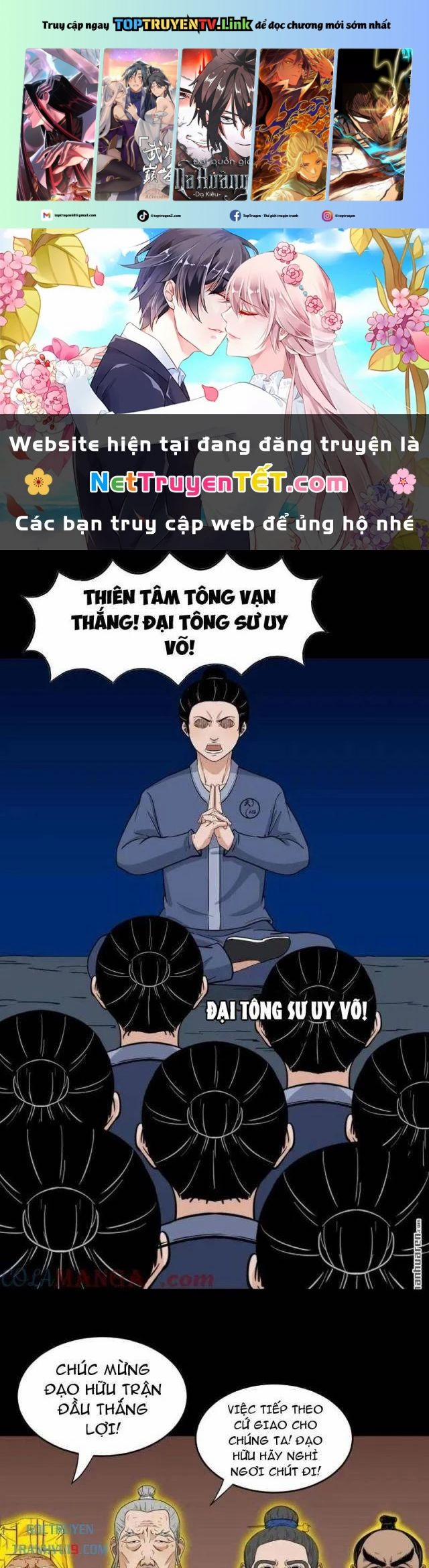 Đấu Yếm Thần 323 trang 0