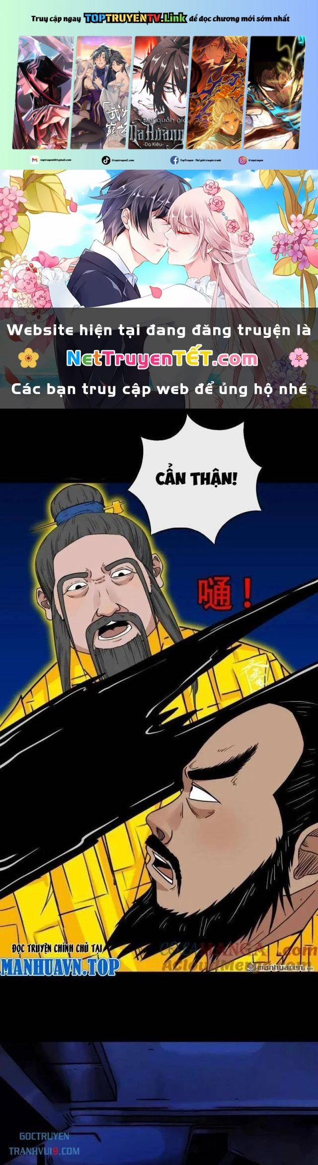 Đấu Yếm Thần 324 trang 0