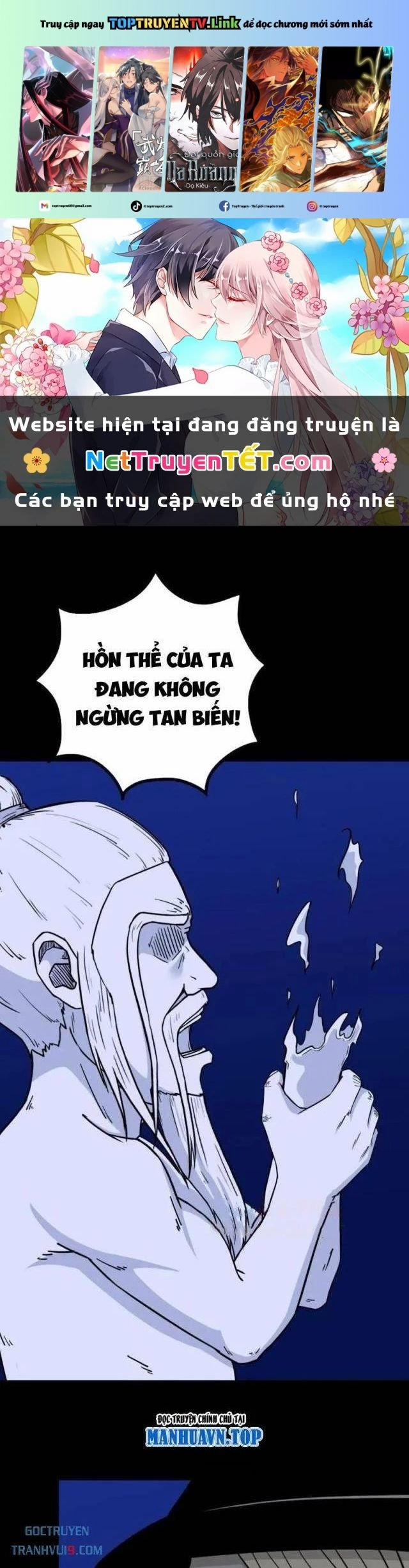 Đấu Yếm Thần 331 trang 0