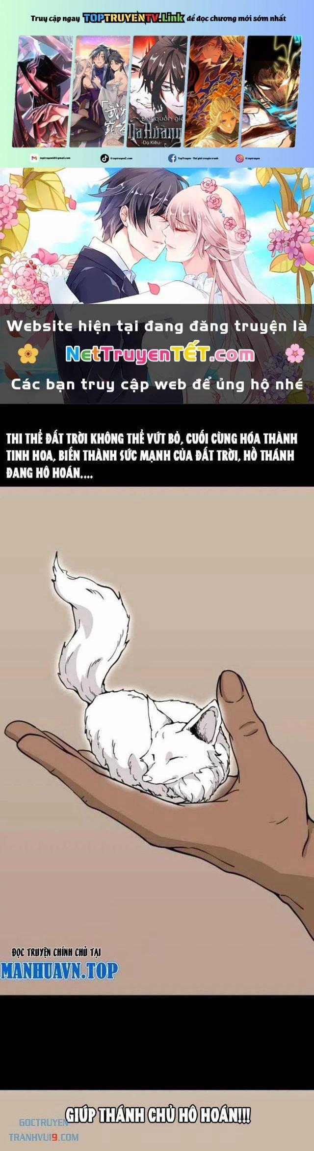 Đấu Yếm Thần 338 trang 0