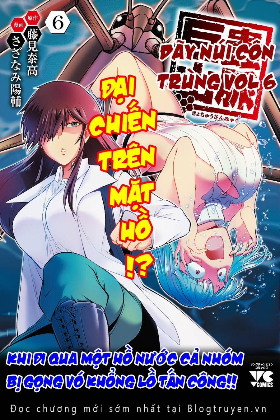 Dãy Núi Côn Trùng 53 trang 1