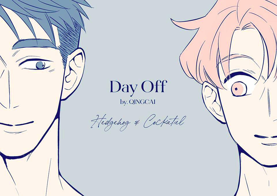Day Off 16 trang 0