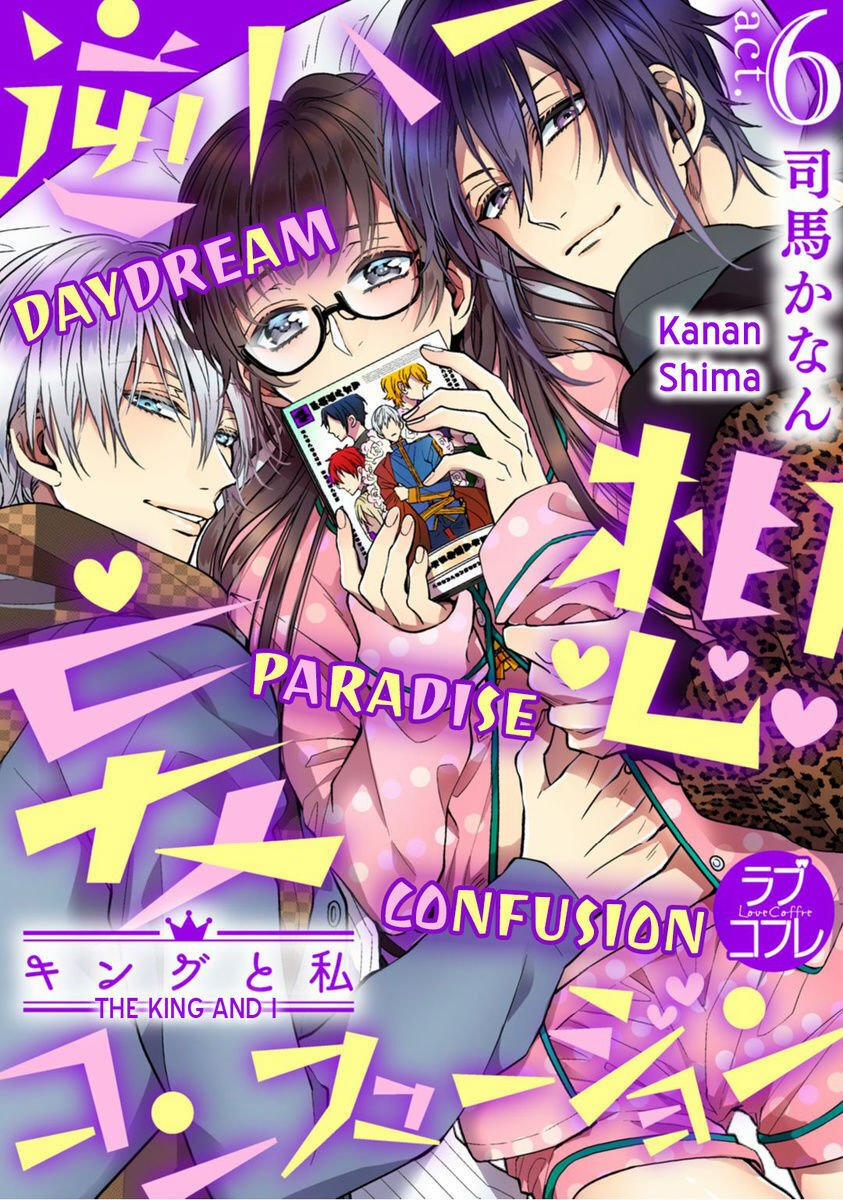 Daydream Paradise – Nhà Vua Và Tôi 6.1 trang 1