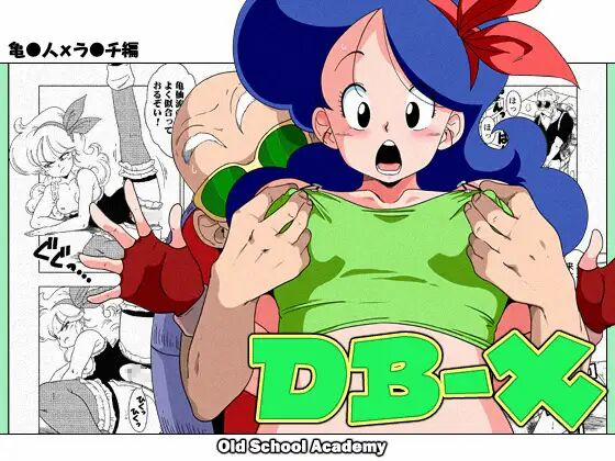 DB-X 亀◯人Xラ◯チ編 Oneshot nứng trang 1