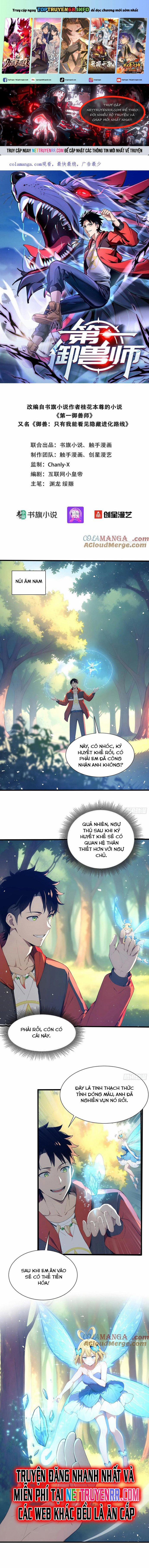 Đệ Nhất Ngự Thú Sư 29 trang 0