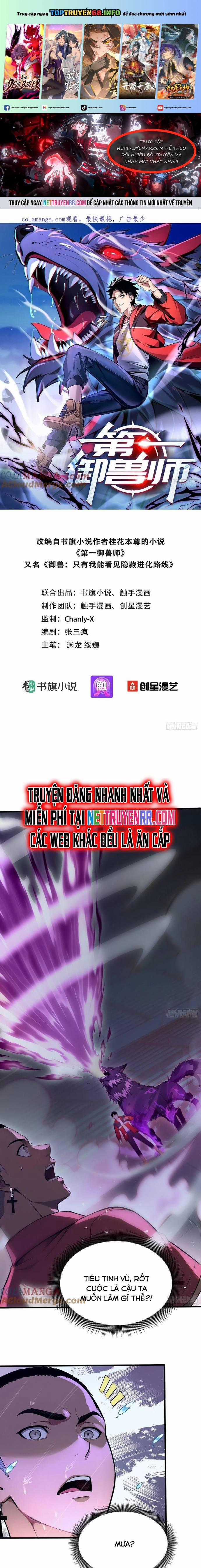 Đệ Nhất Ngự Thú Sư 35 trang 0