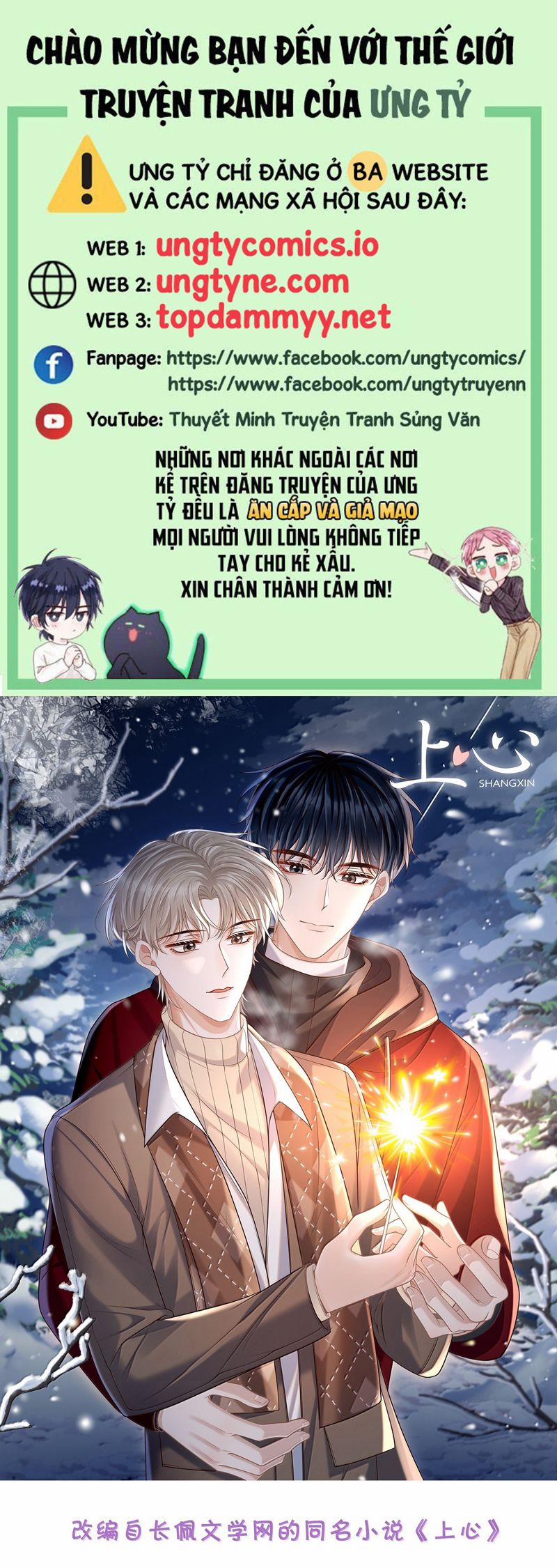 Đế Tâm 93 trang 0