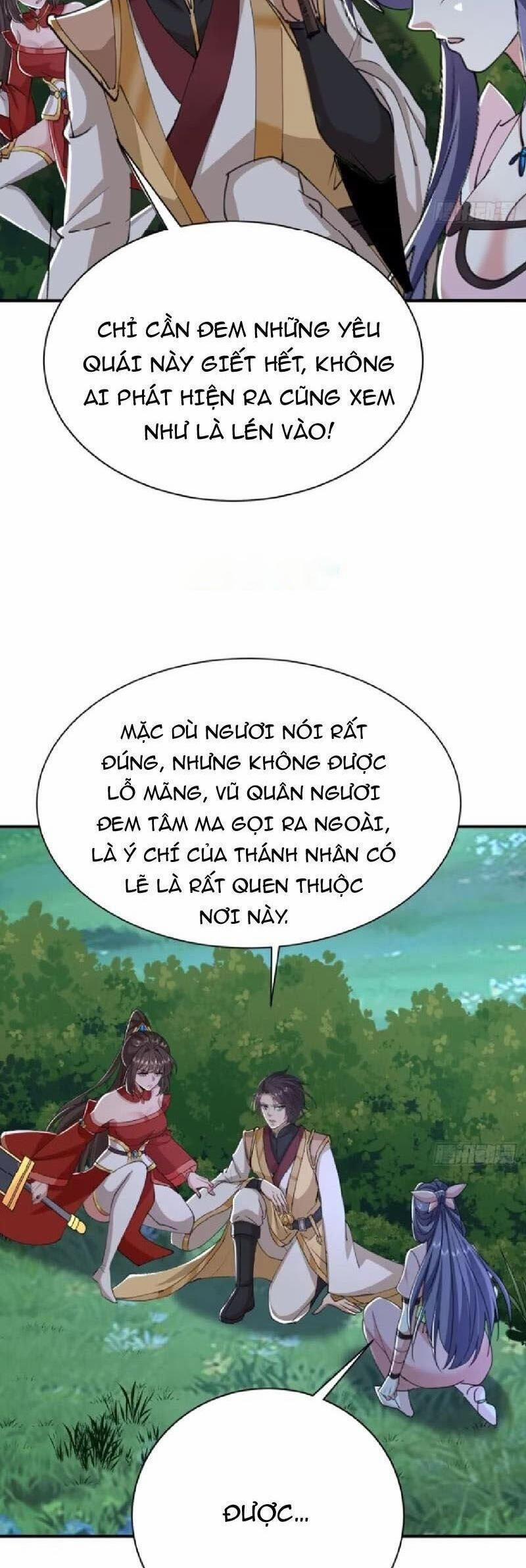 Đệ Tử Siêu Thần Ta Nằm Không, Tông Môn Hủy Diệt Ta Vô Địch 44 trang 1