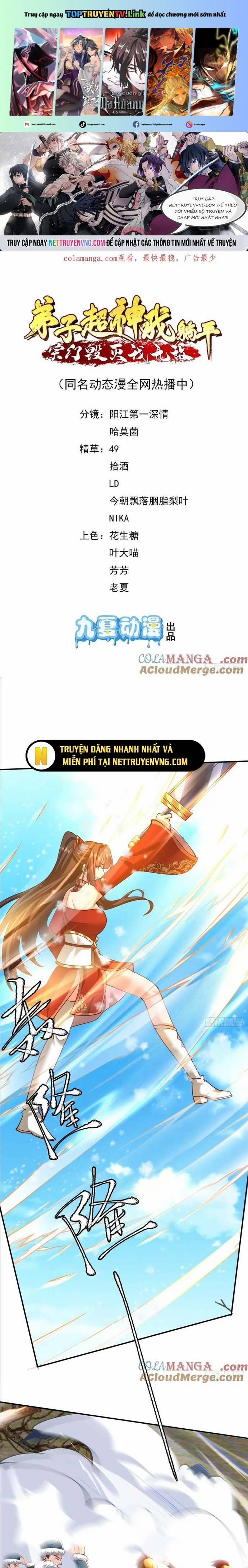 Đệ Tử Siêu Thần Ta Nằm Không, Tông Môn Hủy Diệt Ta Vô Địch 60 trang 0