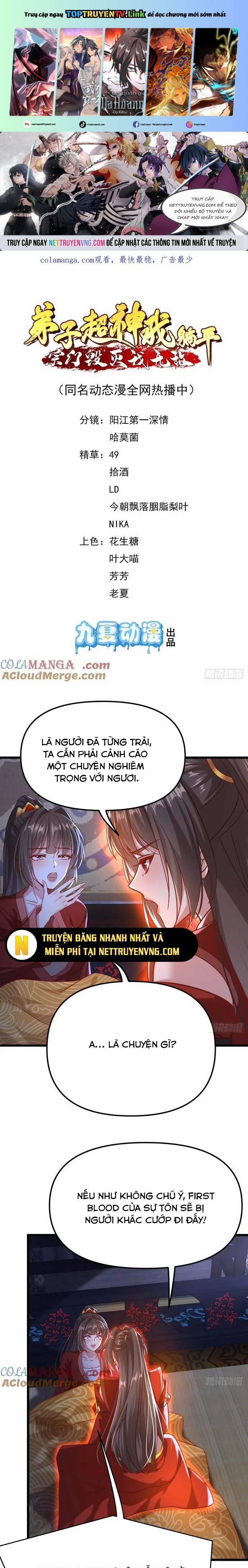 Đệ Tử Siêu Thần Ta Nằm Không, Tông Môn Hủy Diệt Ta Vô Địch 61 trang 0