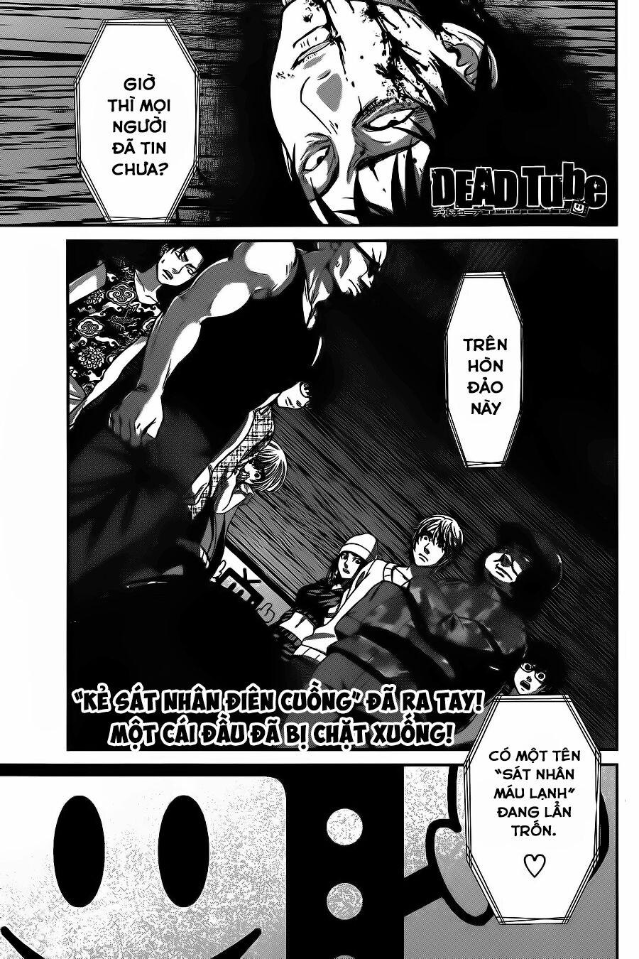 Dead Tube 15 trang 1
