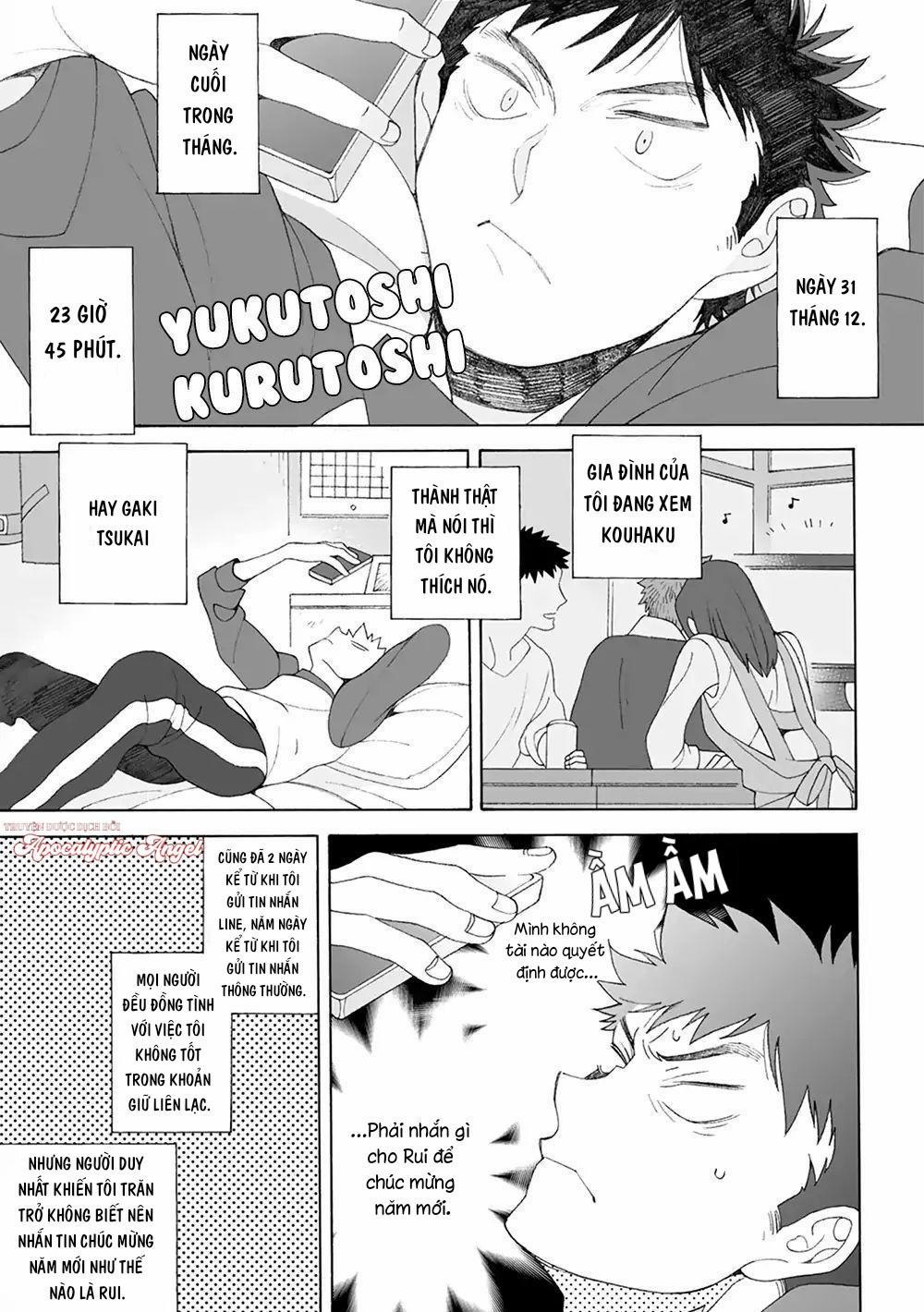 Dekoboko Sugar Days 7 End vol 1 trang 1