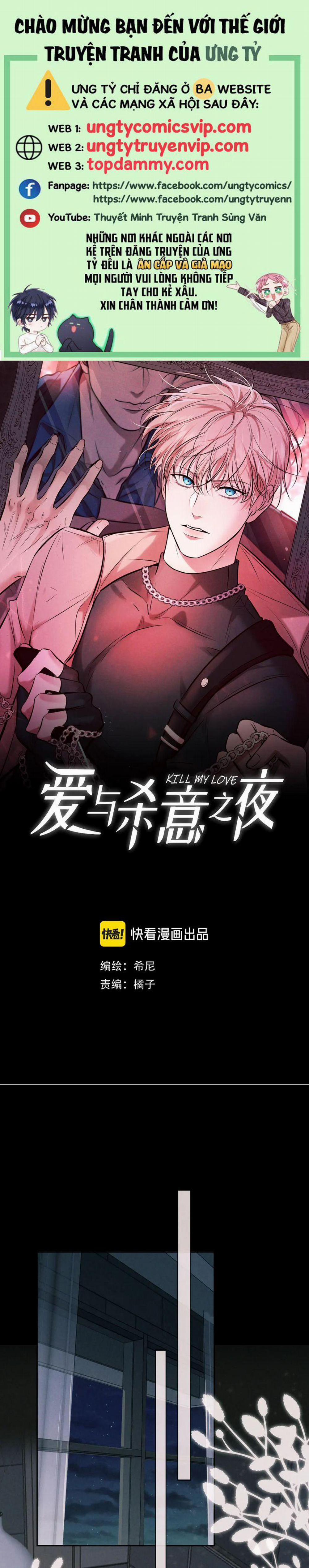 Đêm Tình Yêu Và Sát Ý 12 trang 0