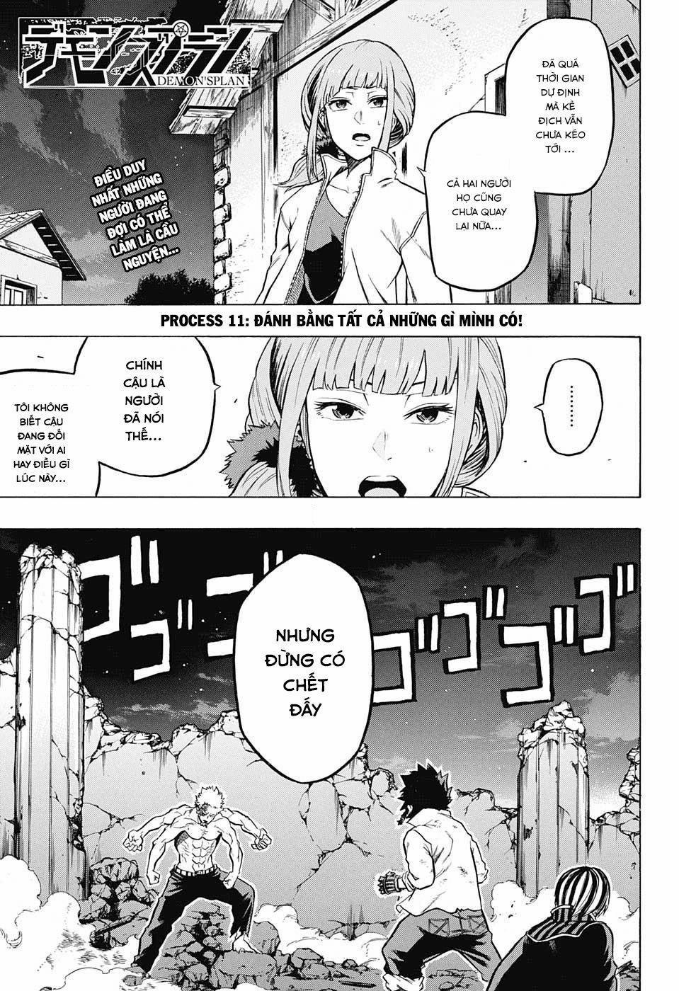Demon’s Plan 11 trang 1