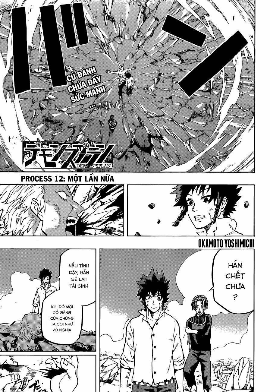 Demon’s Plan 12 trang 1