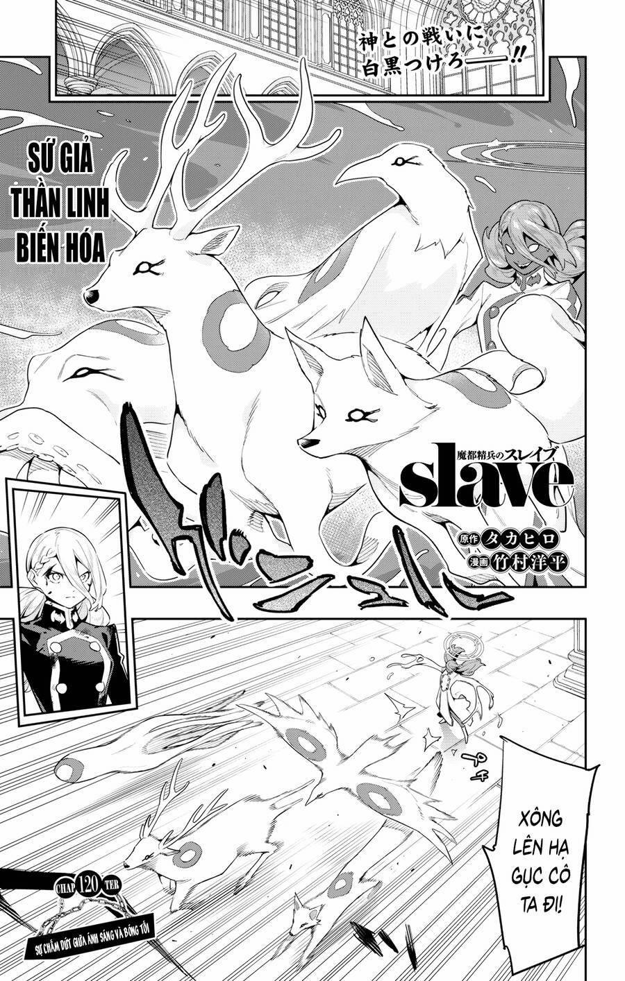 Demon Slave 120 trang 0