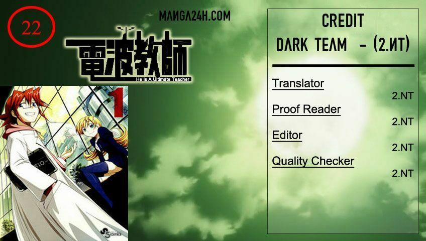 Denpa Kyoushi 22 trang 0