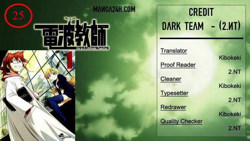 Denpa Kyoushi 25 trang 0