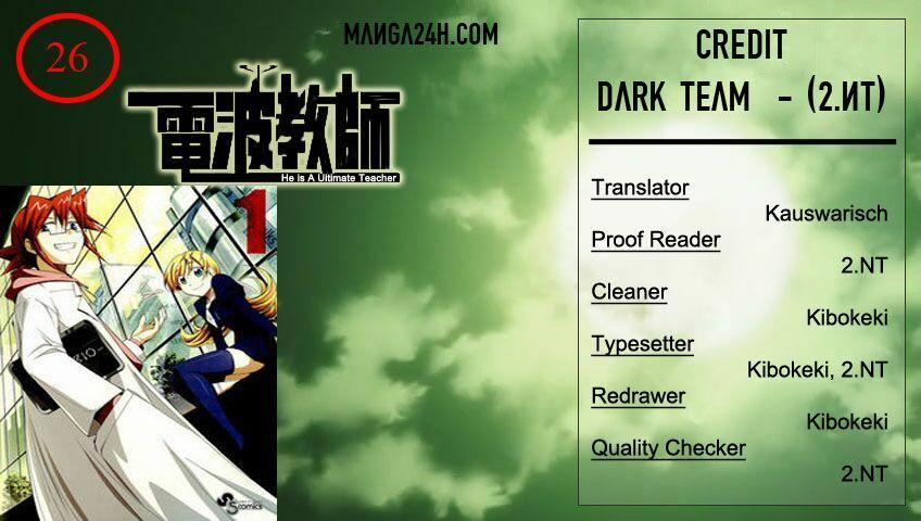 Denpa Kyoushi 26 trang 0