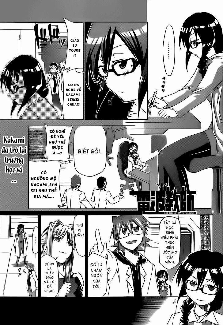 Denpa Kyoushi 26 trang 1
